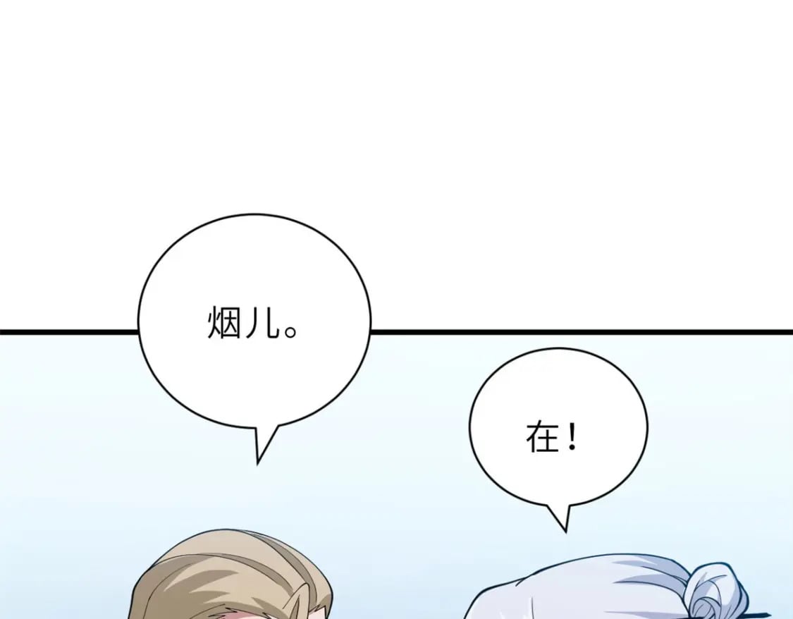107 员工会议100