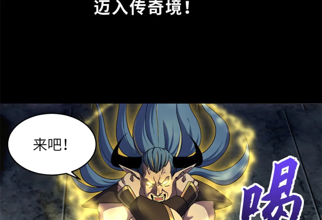 87 天劫10