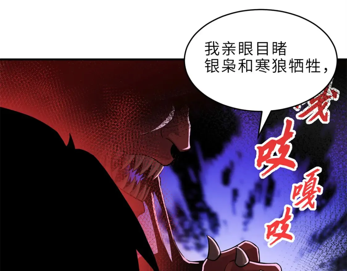 139 怀疑115