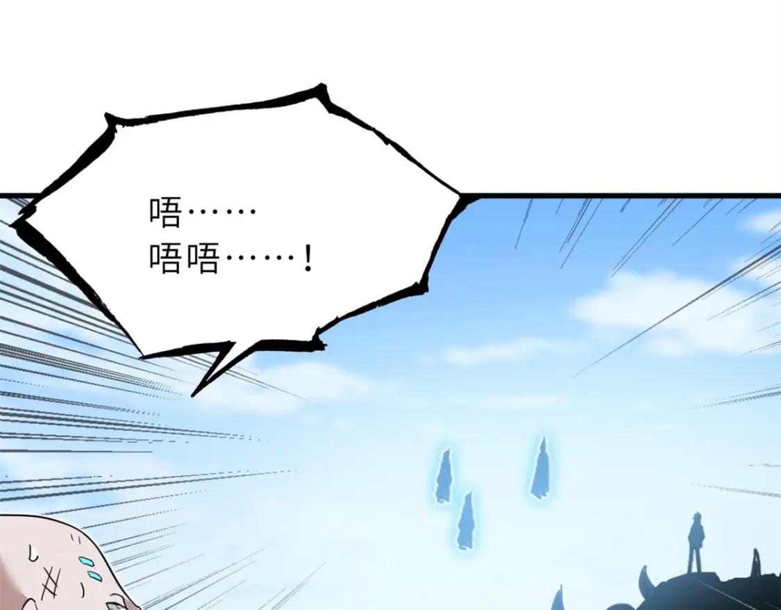 105 星空会议147