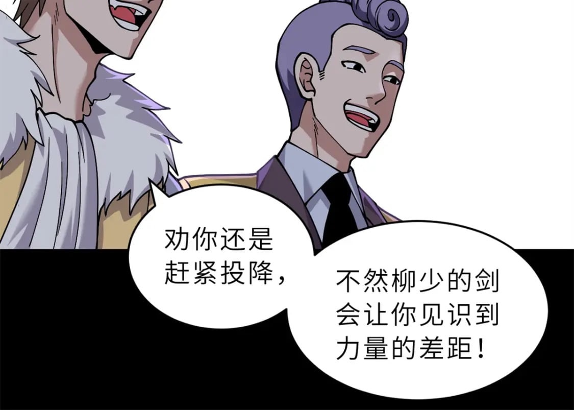 91 交锋29