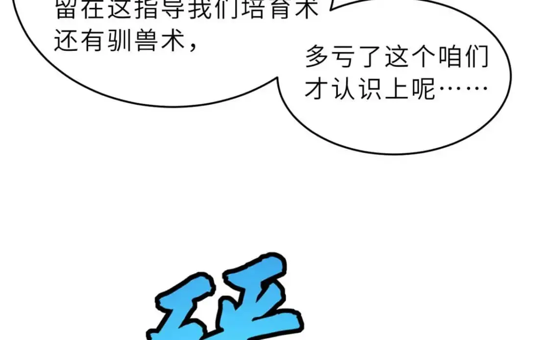124 打赌102