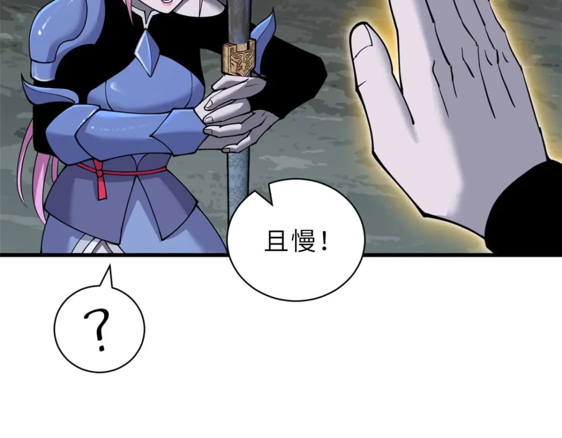 109 传承竞选开始155
