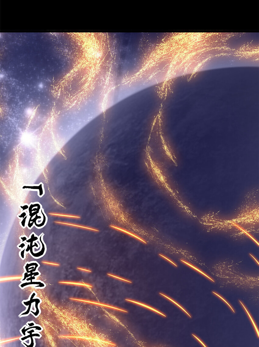 15 雷光鼠vs地藏头陀！3