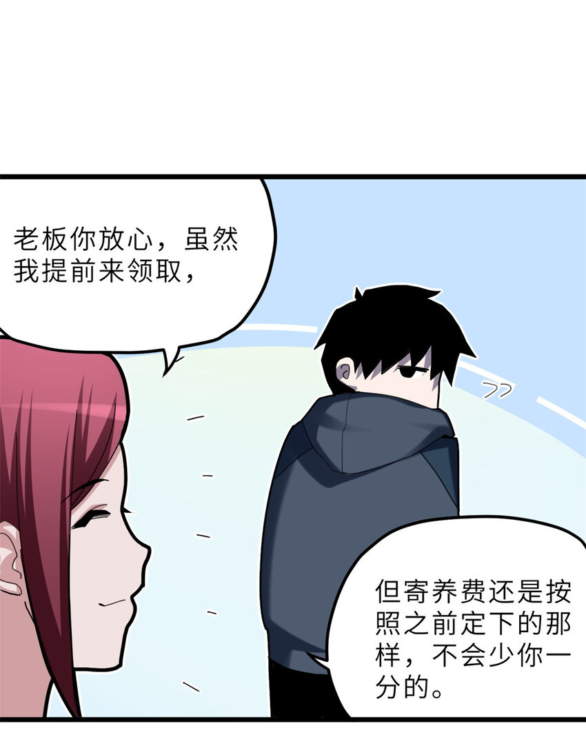 05 就值这么点钱？！20