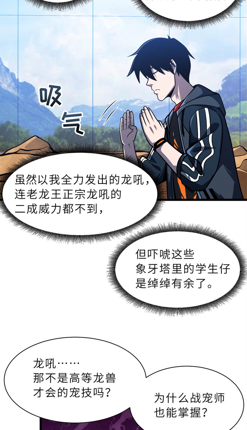 42 消费一波2