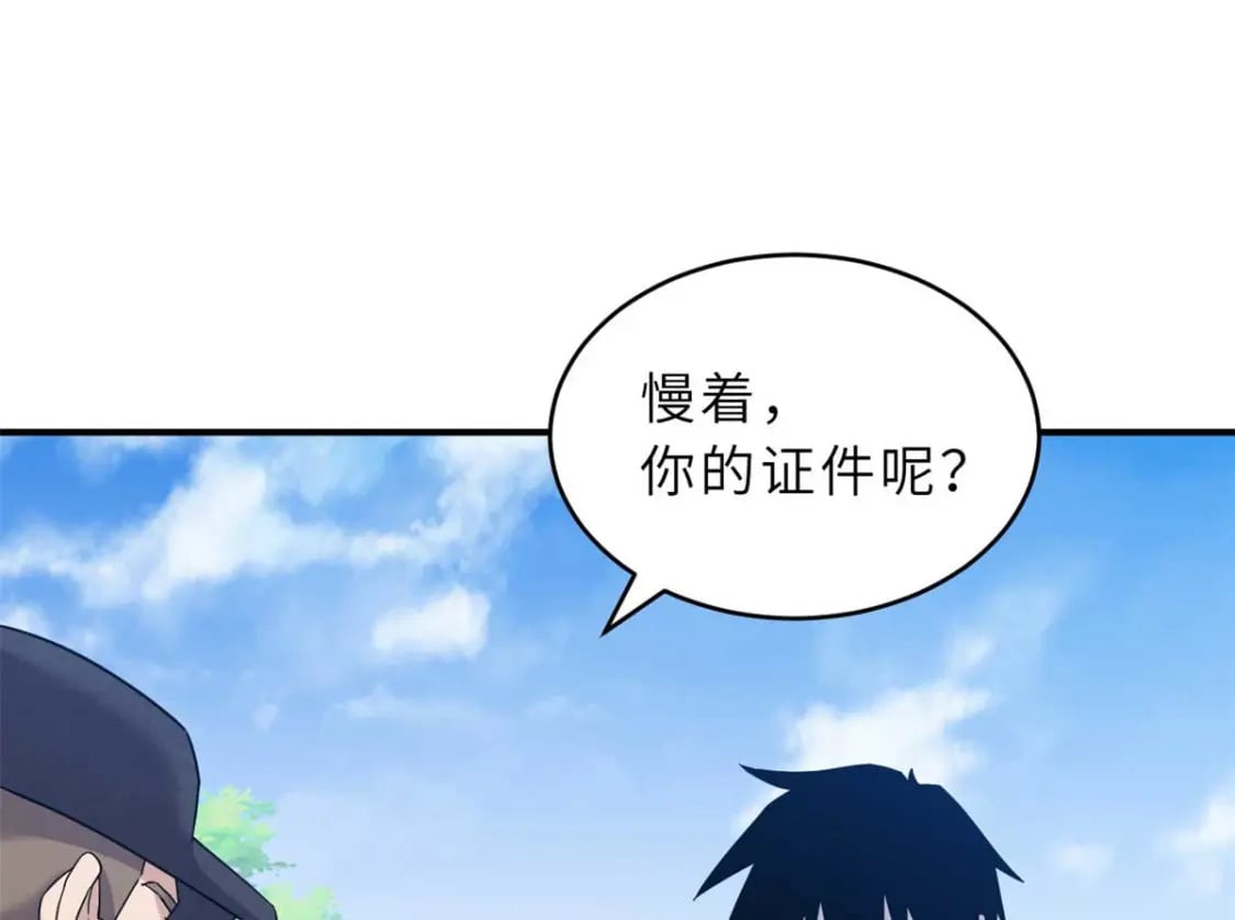 115 出头85
