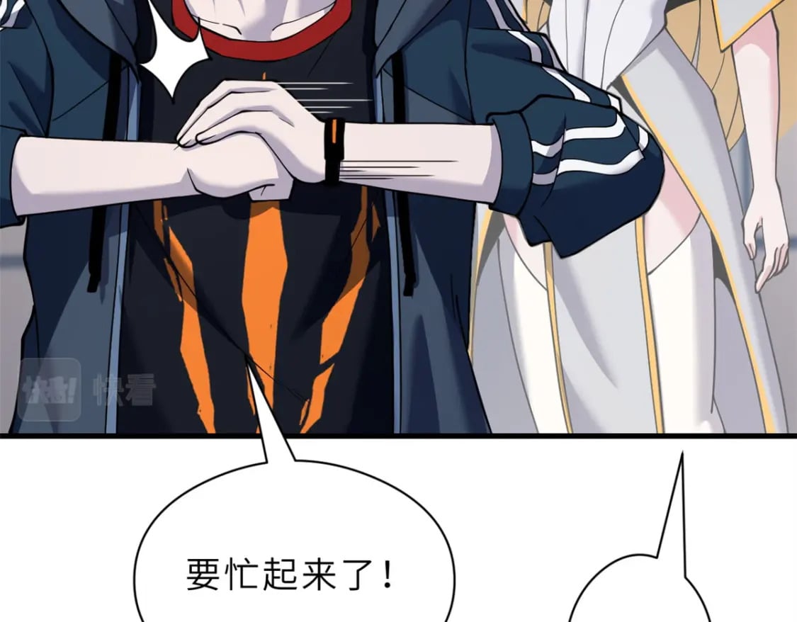 71 搞个大新闻96
