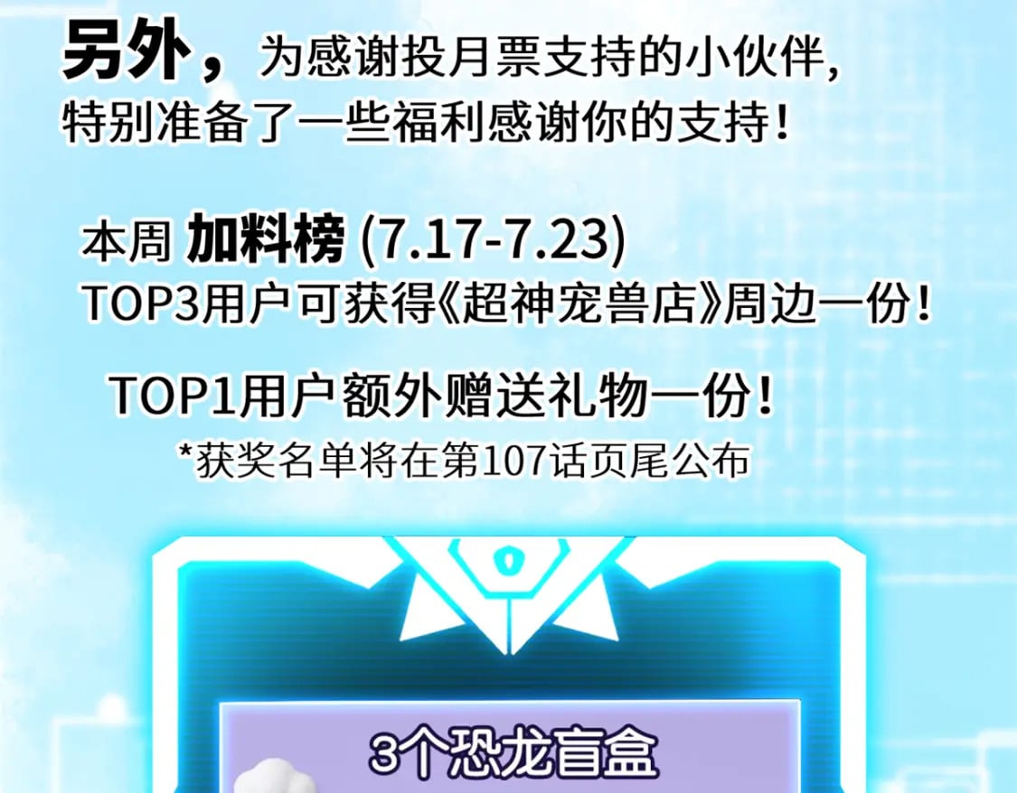 105 星空会议170