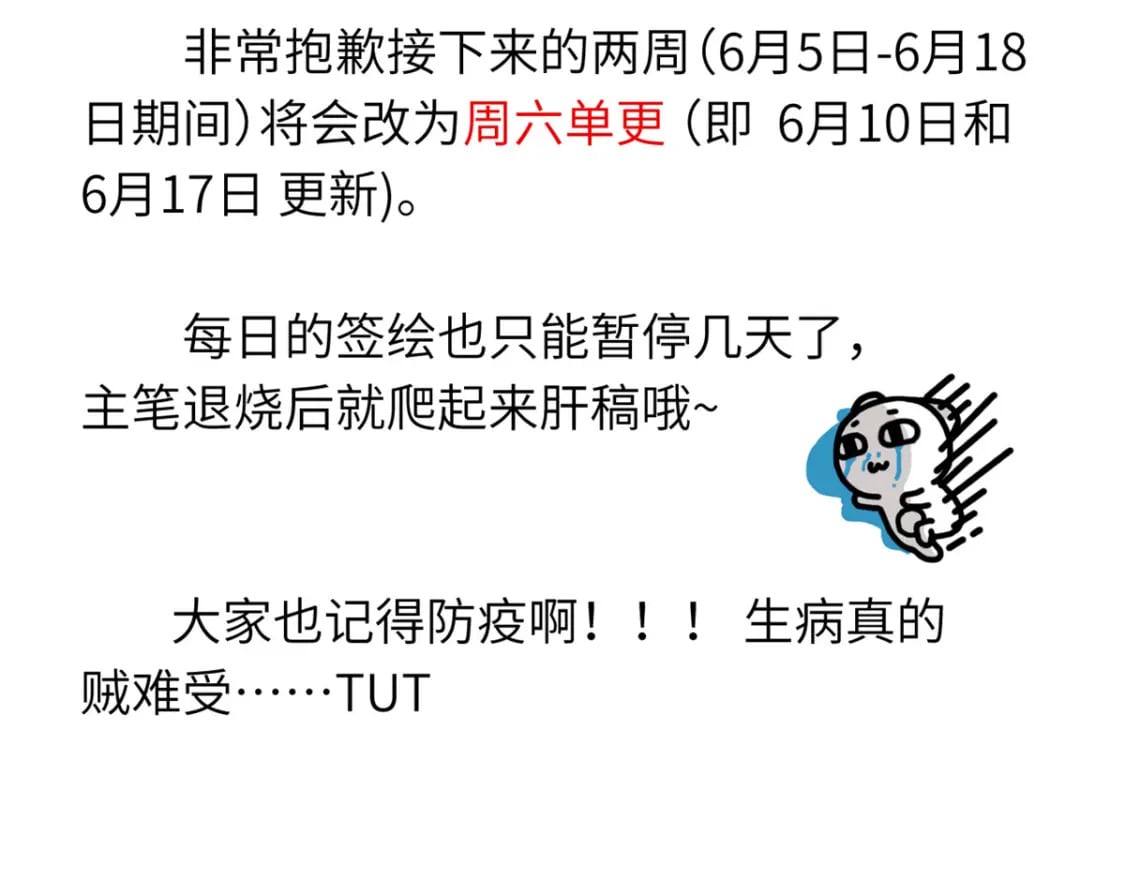 95 誓死效忠153