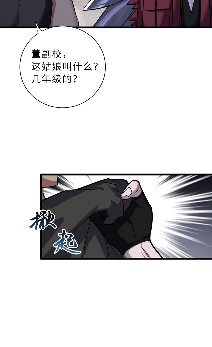 17 残暴的风魔兽5