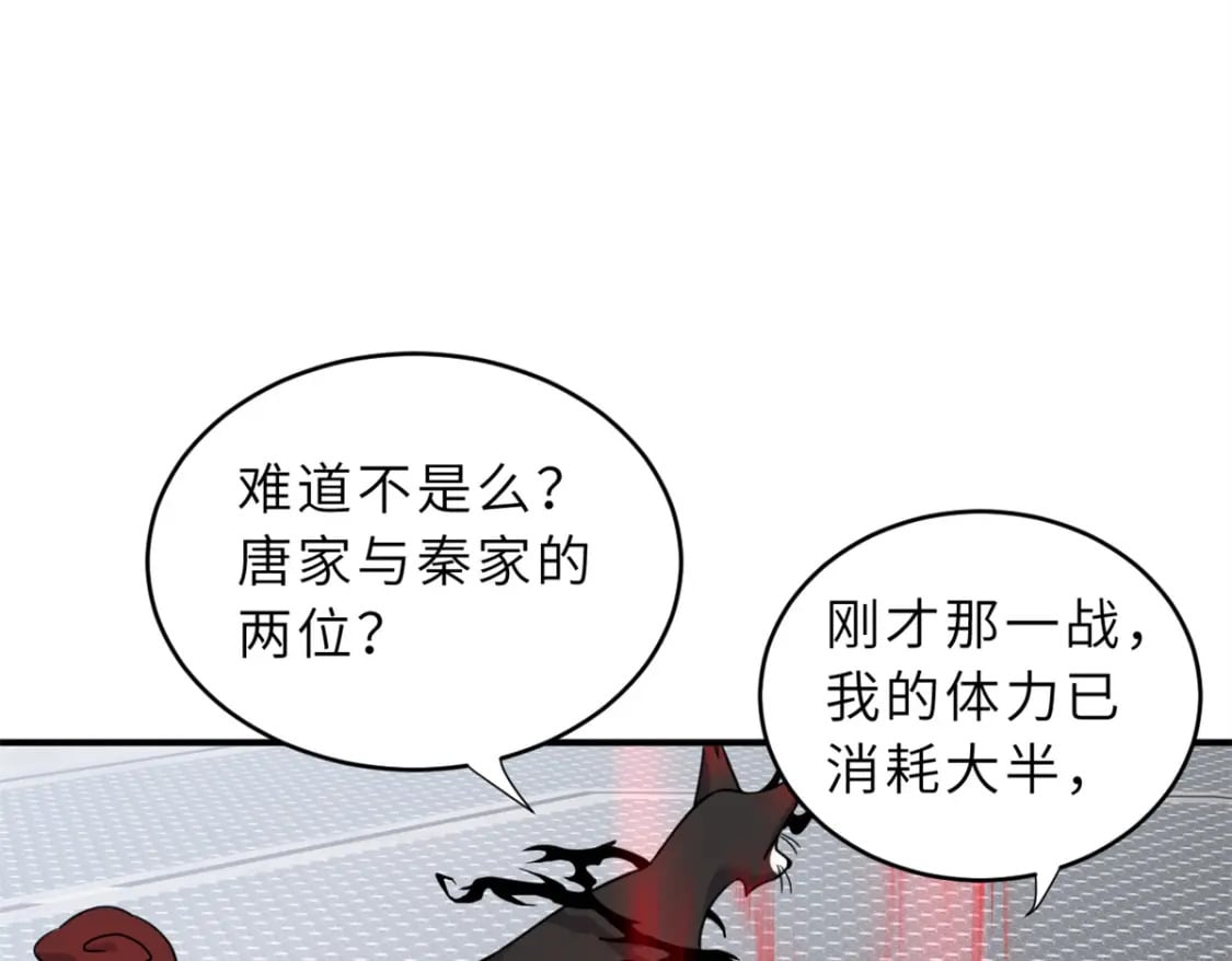 84 五人混战擂台赛（中）84