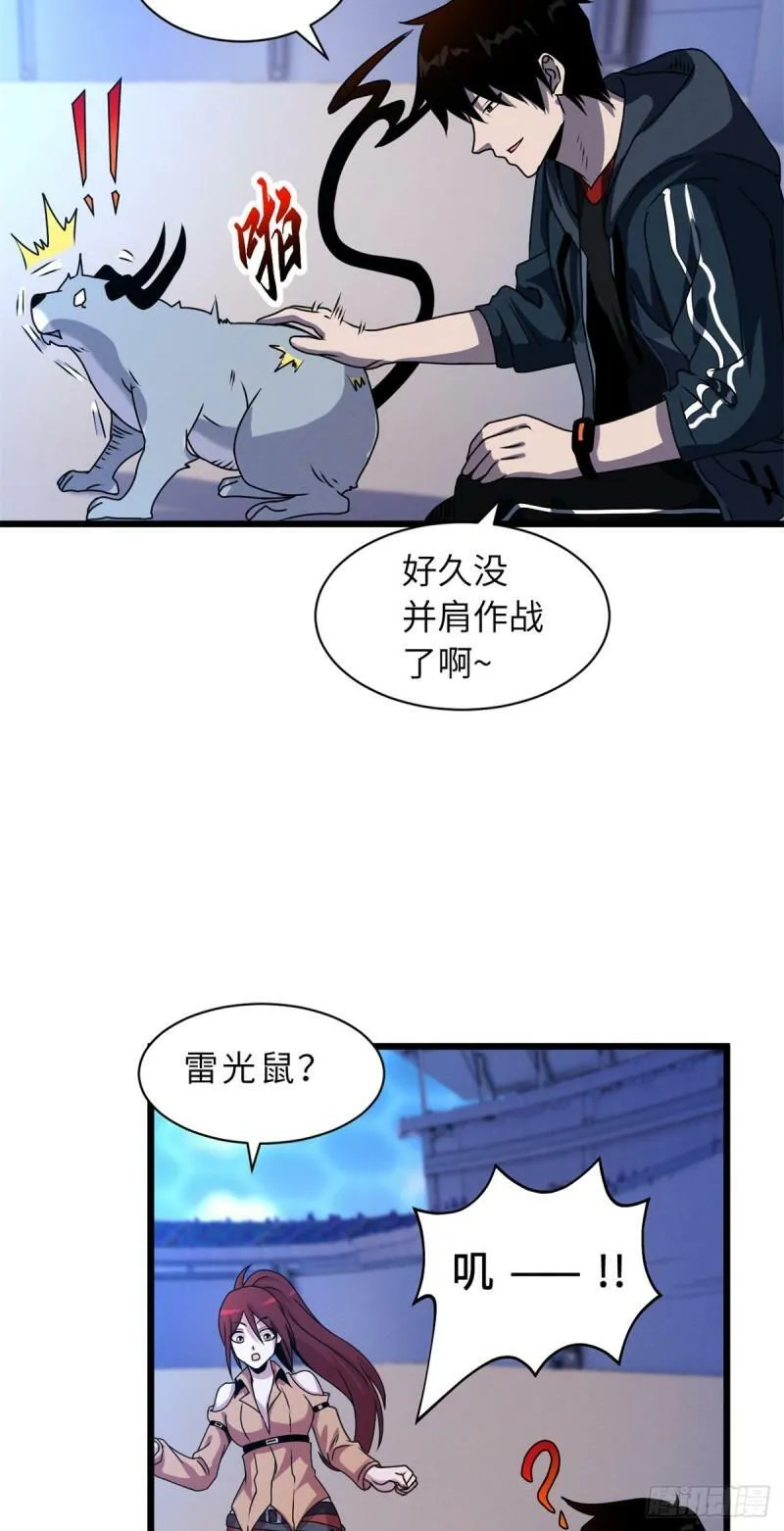 30 王者的实力2
