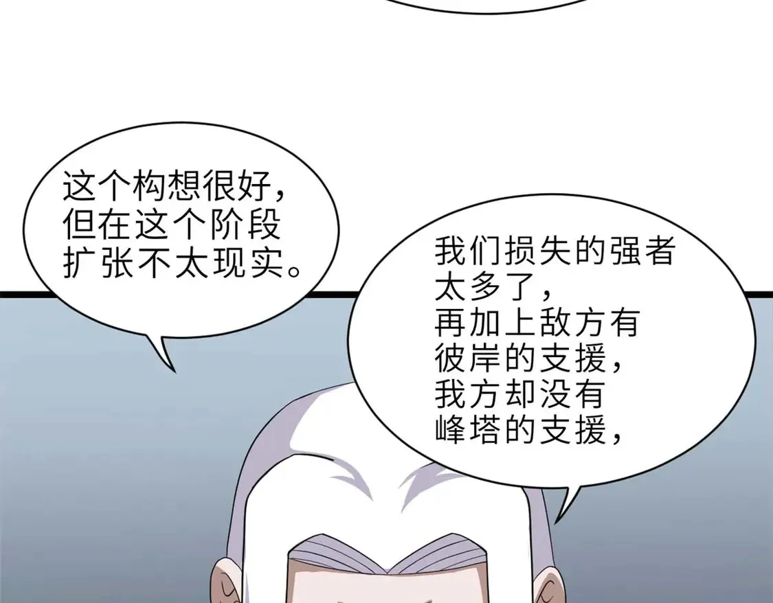 144 避难所105