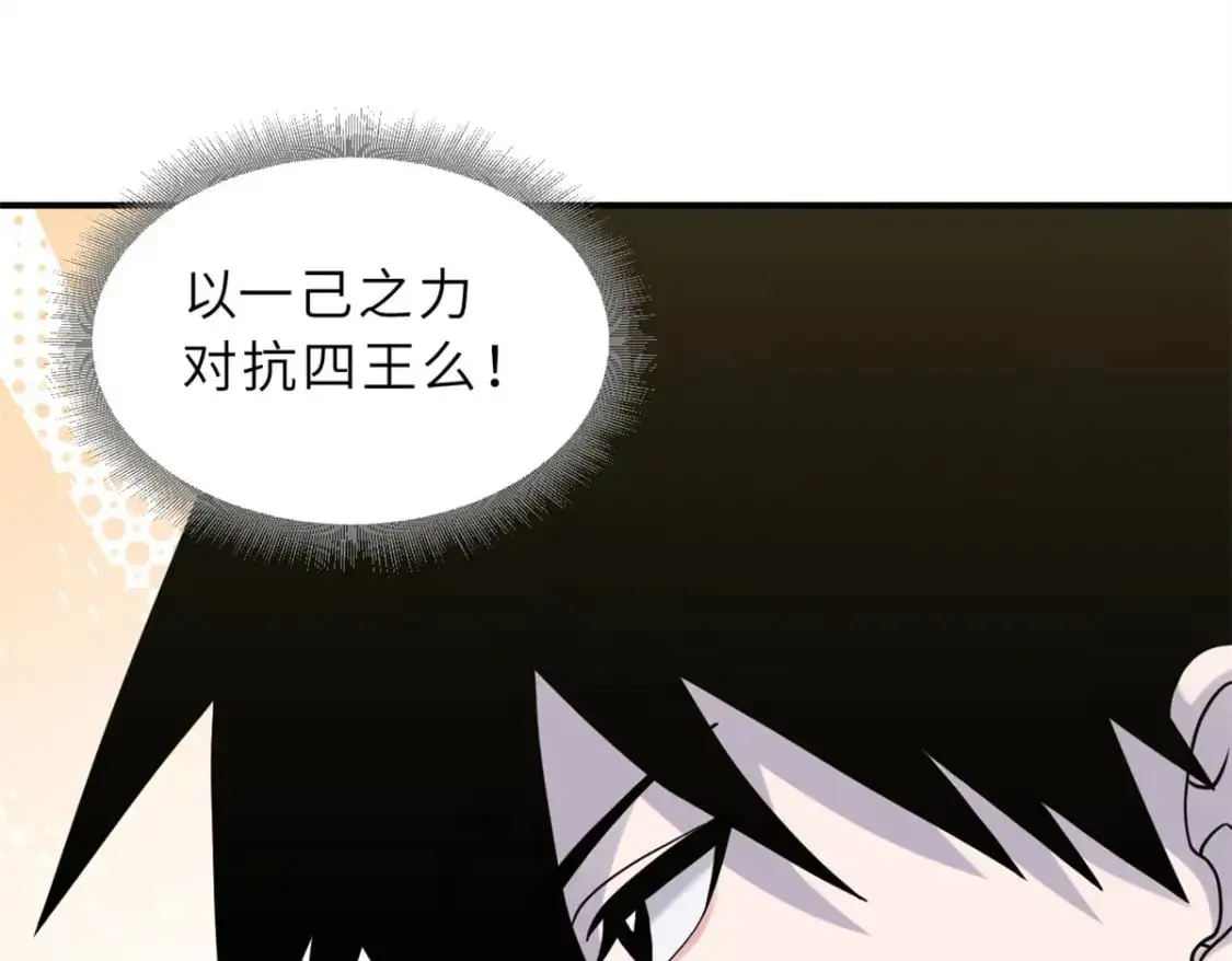 120 王68