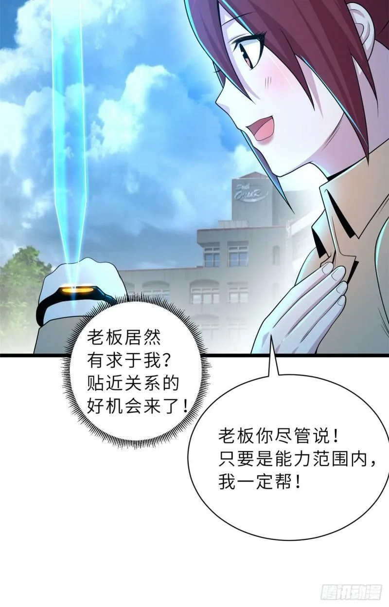 28 想和你拍点小视频26
