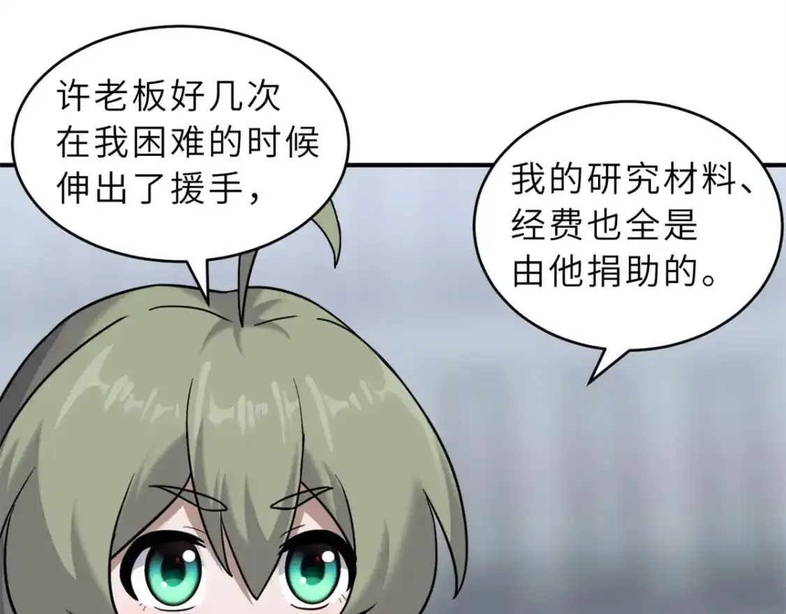 133 圣灵之姿5