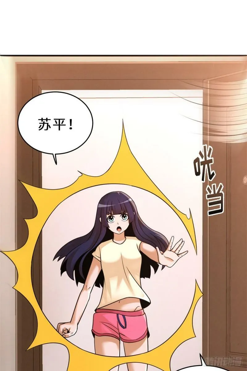 33 我已今时不同往日！16