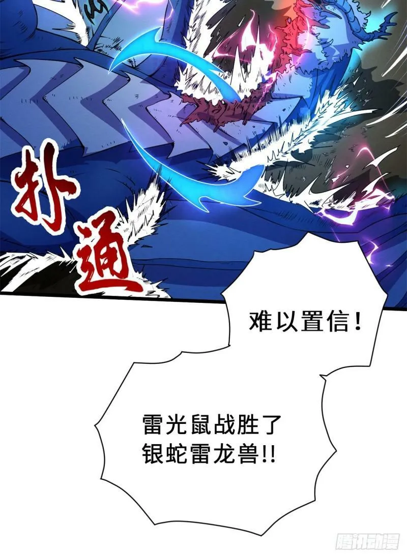 30 王者的实力60