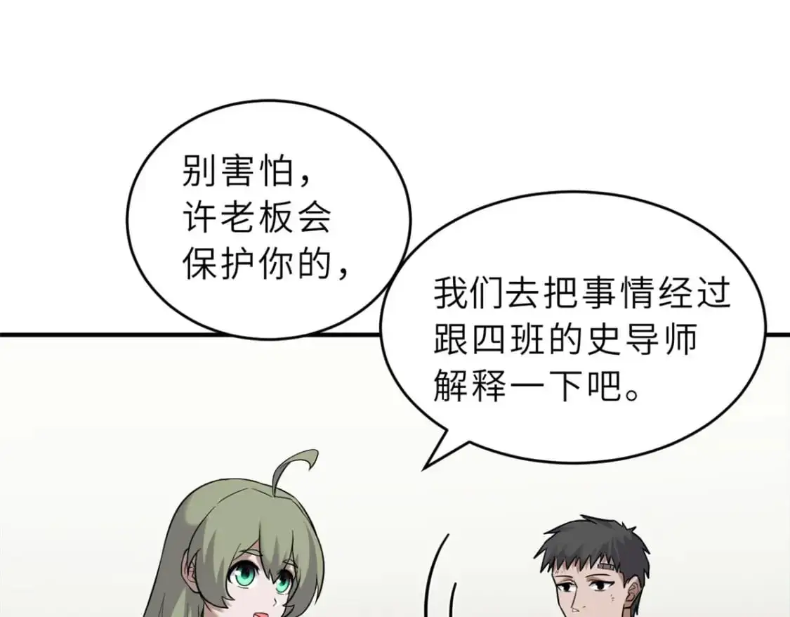 128 出手24