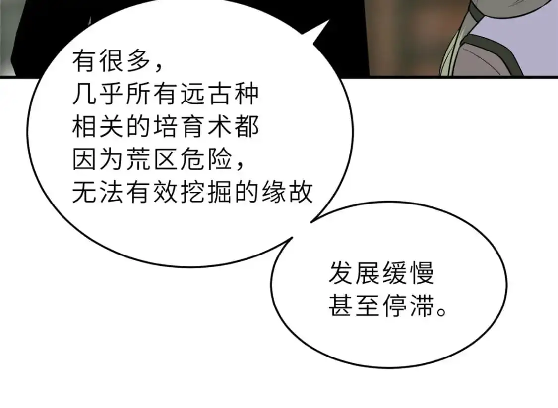 129 登门谢罪72