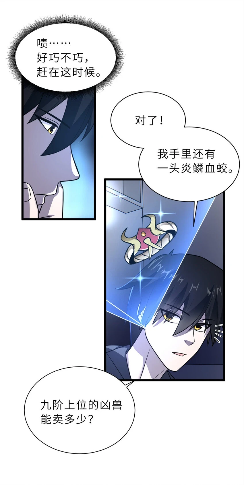 61 神女12