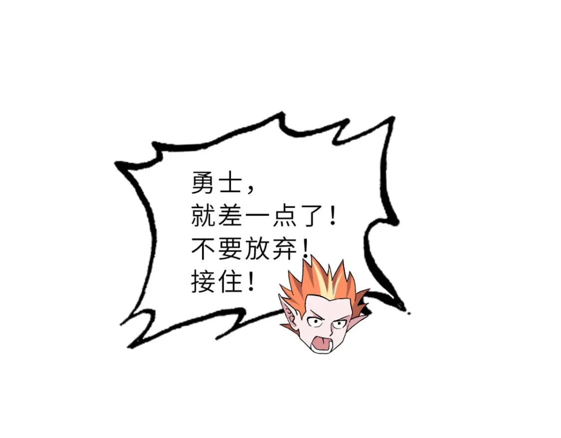 88 挨打我们是专业的172