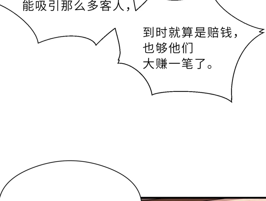71 搞个大新闻116