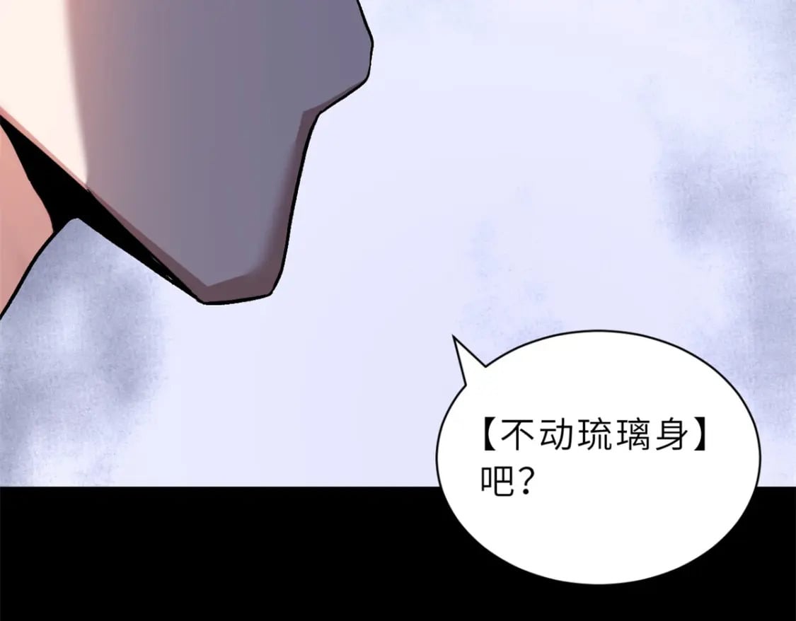91 交锋140