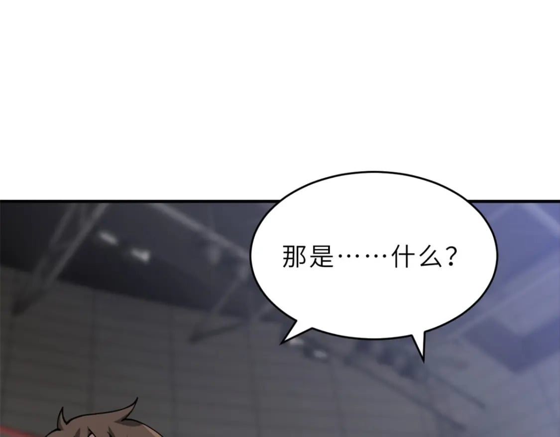 93 风神雷凌箭36
