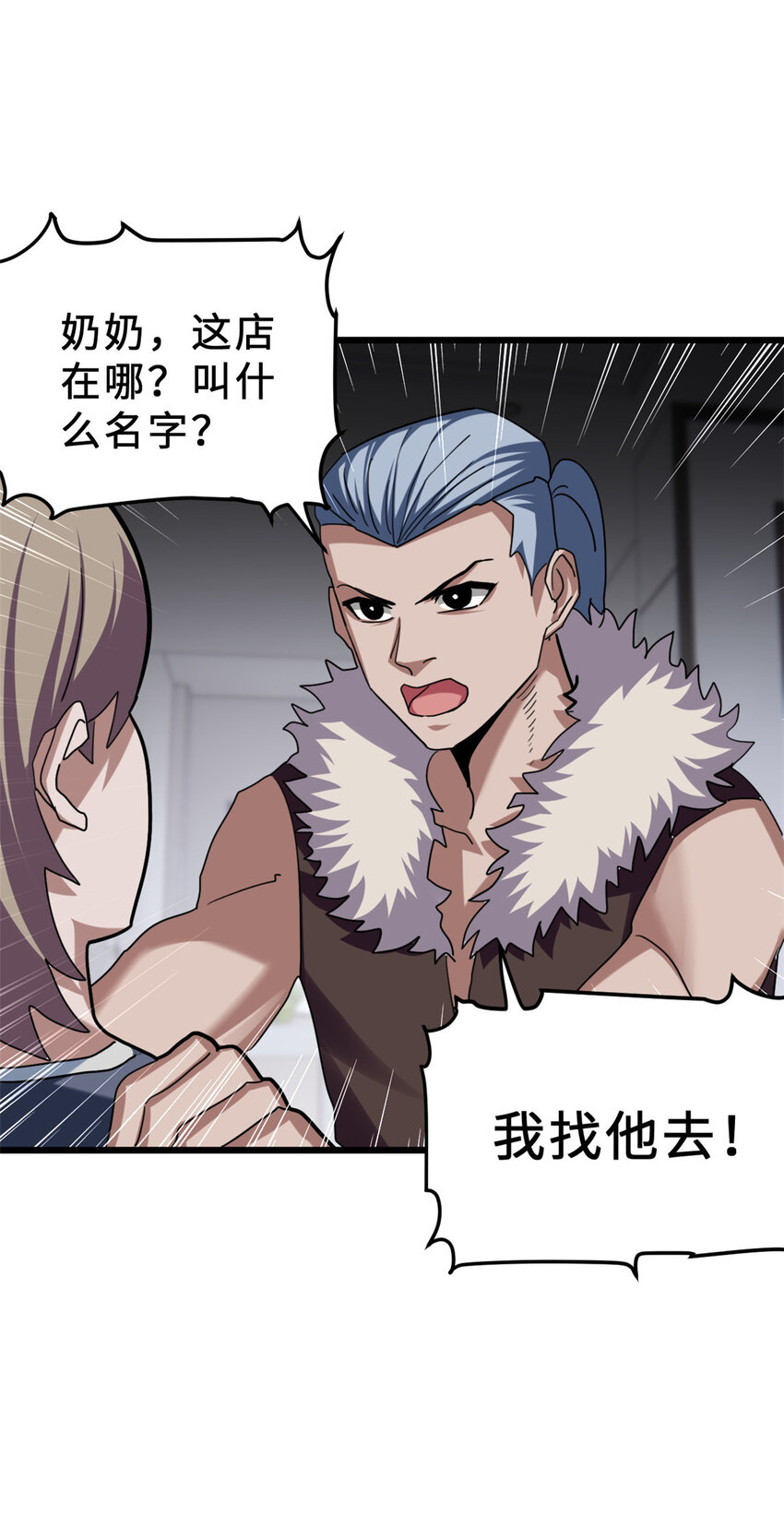 08 小淘气宠兽店57