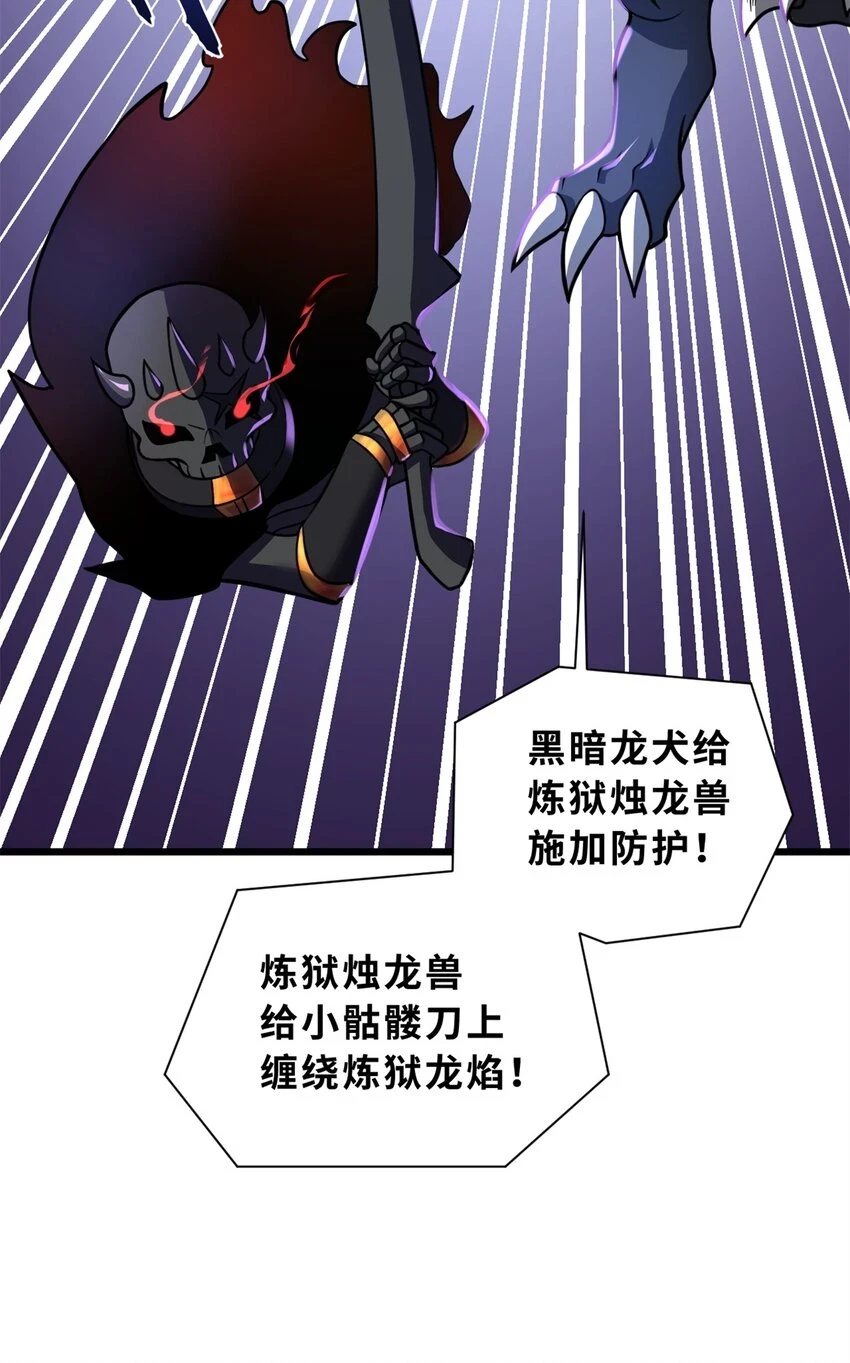 62 神晶28