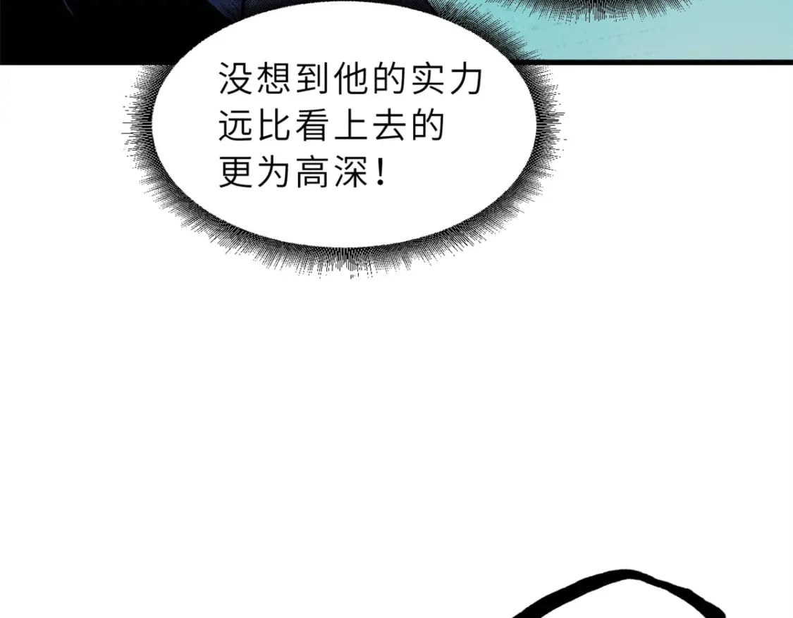 103 诸神铁壁93