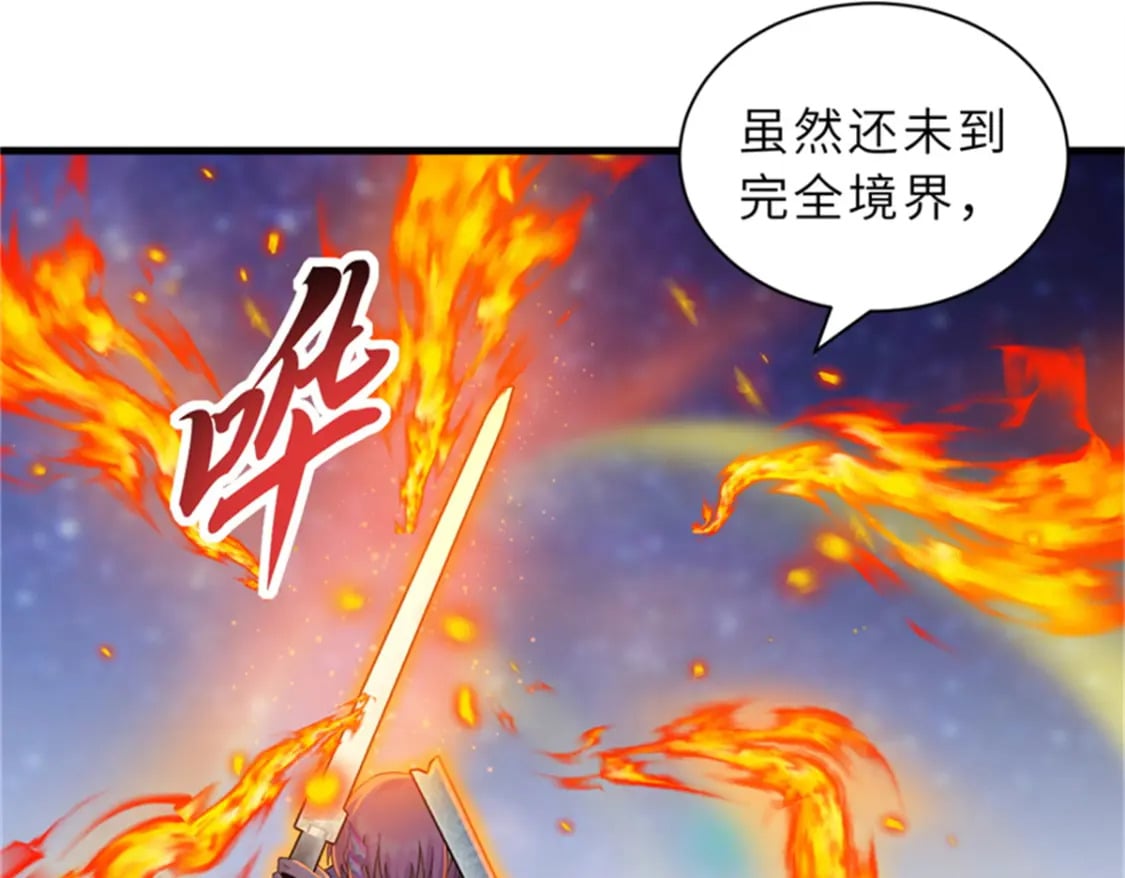 111 全力以赴100