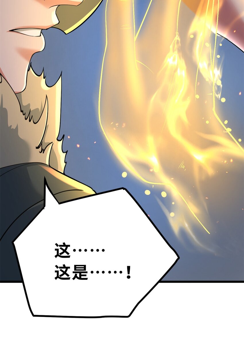 57 强买强卖44