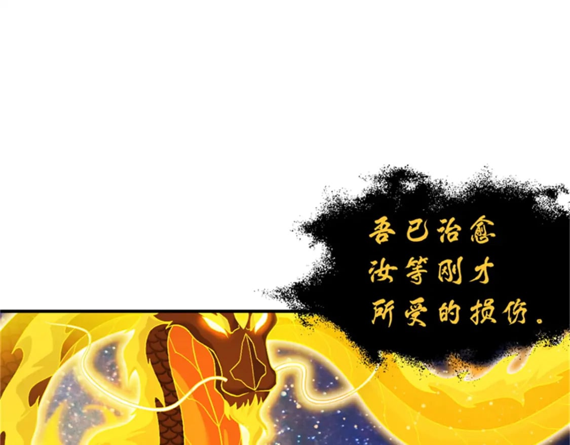 111 全力以赴3