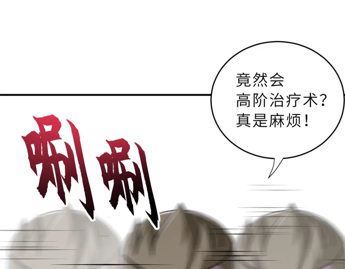 85 五人混战擂台赛（下）63