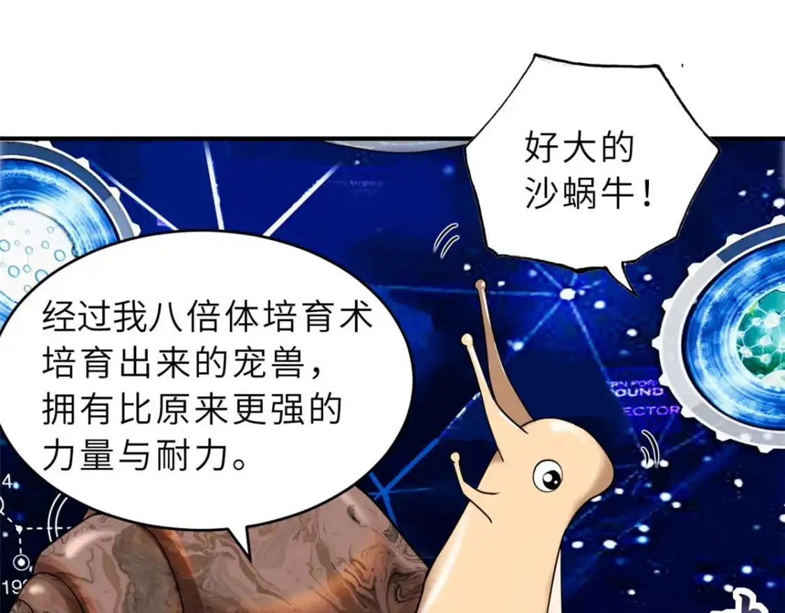 131 大会开幕6