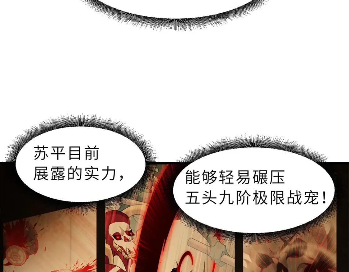 102 倒戈40