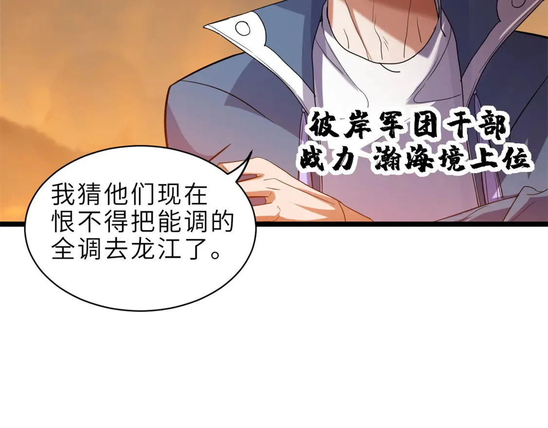145 来临69