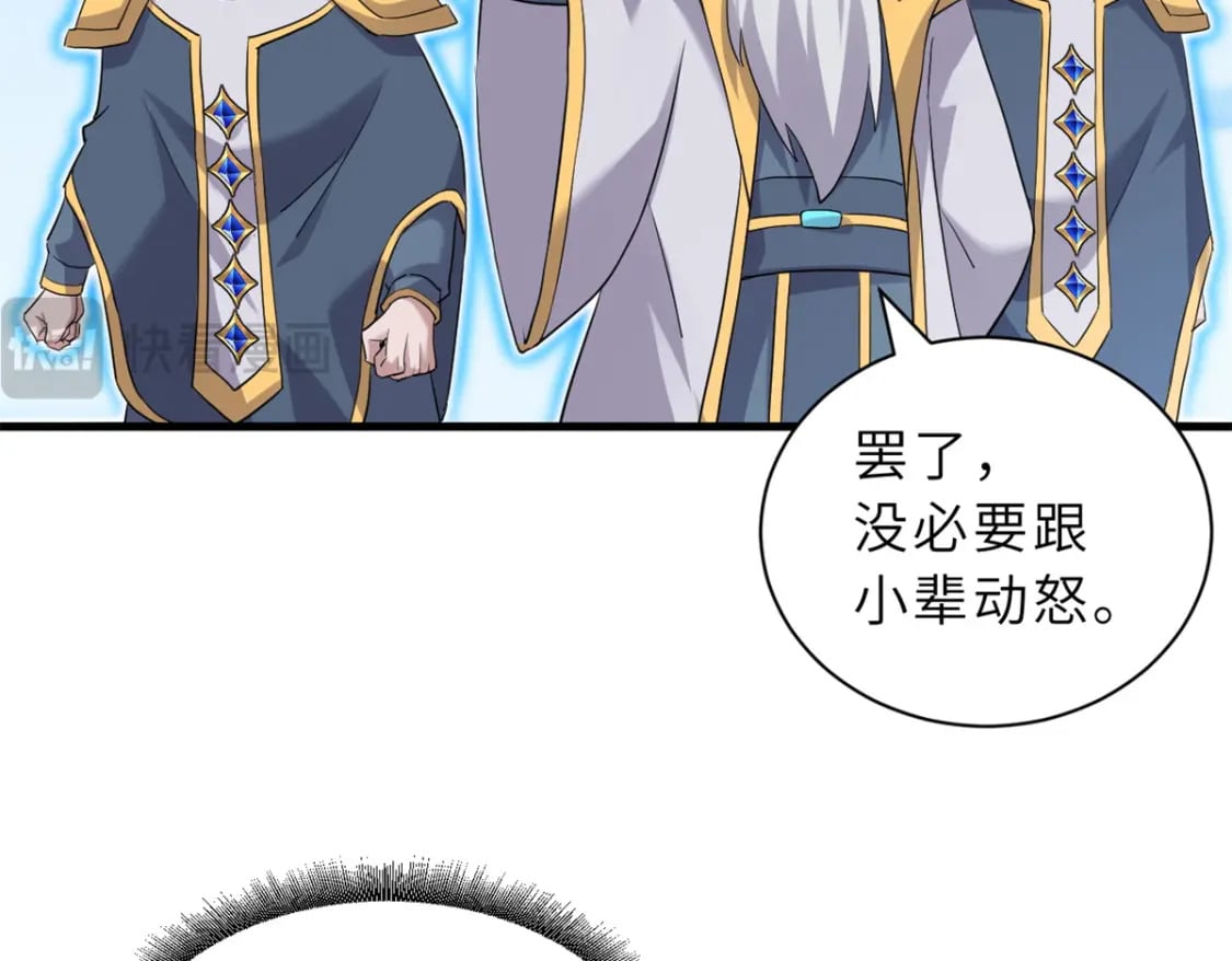105 星空会议131