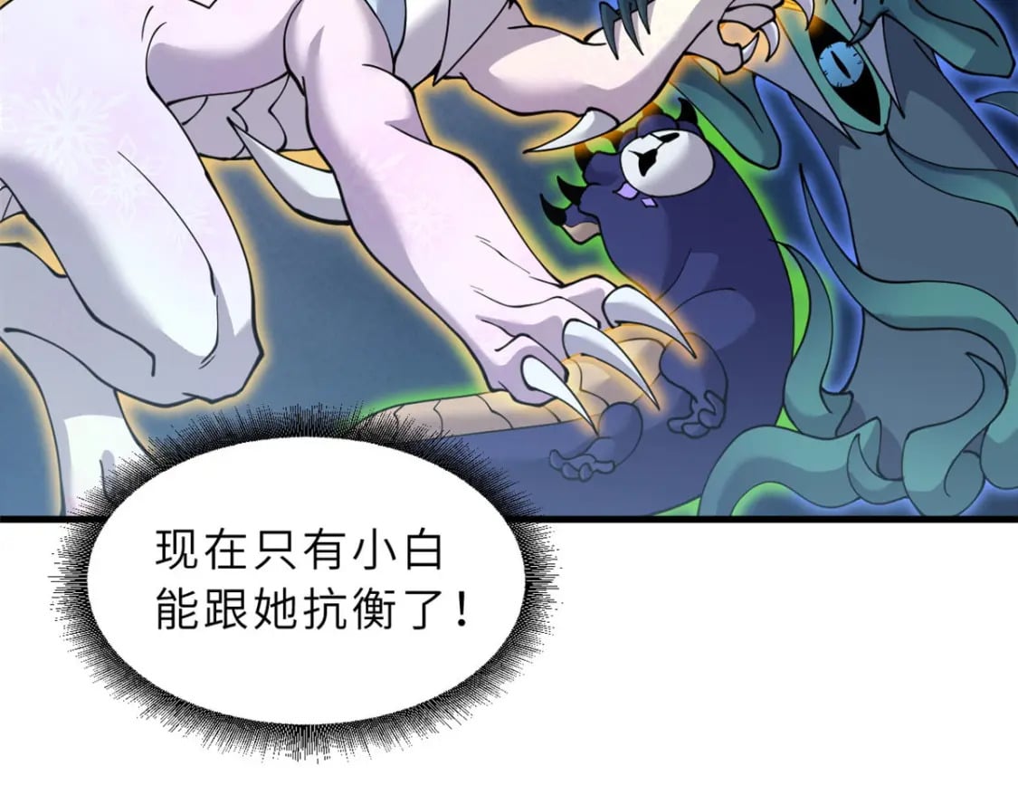 99 出手28
