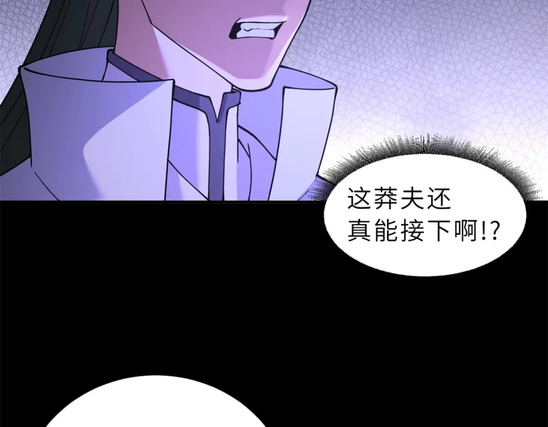 92 雷鸣凶杀阵45