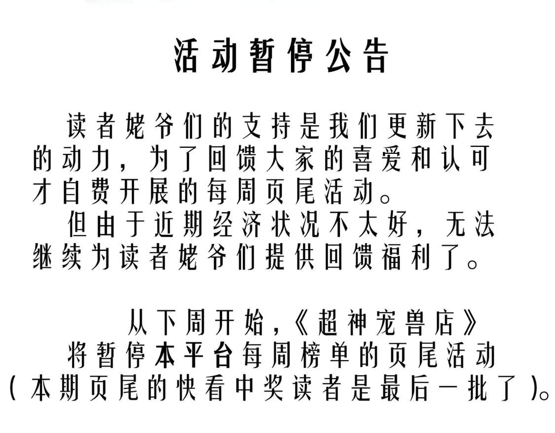 141 浮出水面164