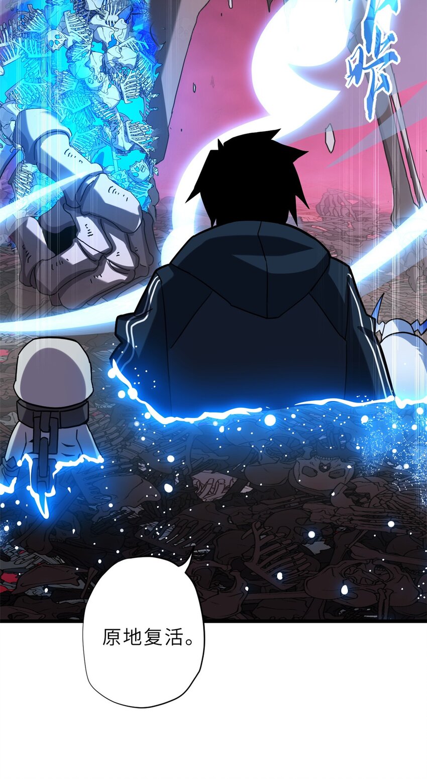 11 混沌死灵界！43
