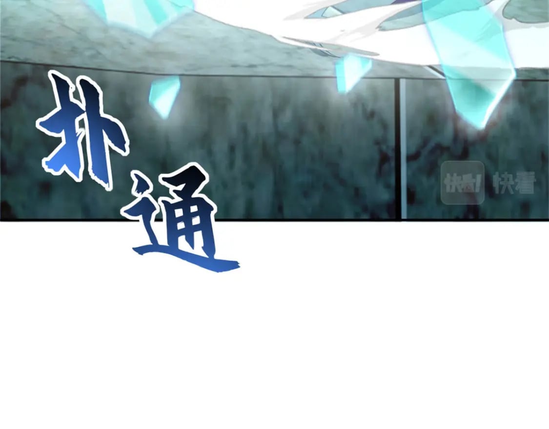 87 天劫66