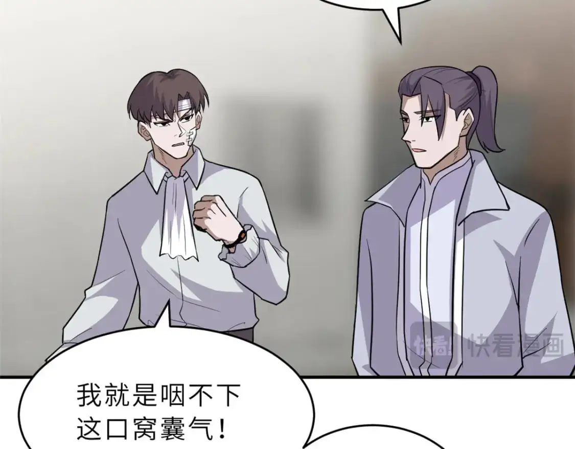 128 出手60