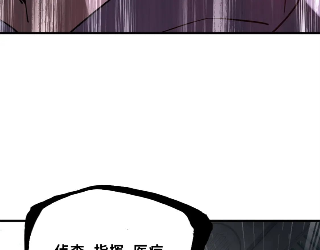 78 开赛前夕76