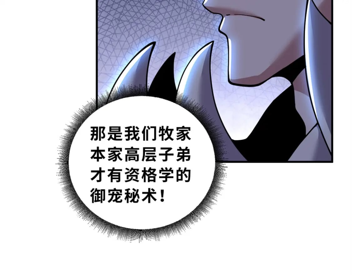 84 五人混战擂台赛（中）31