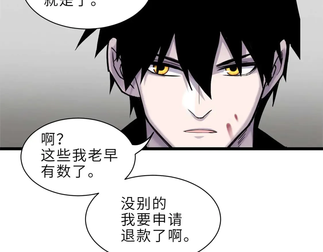 141 浮出水面79